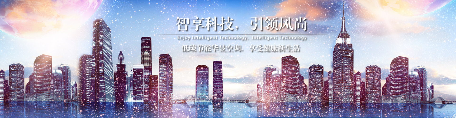 仙风道格网